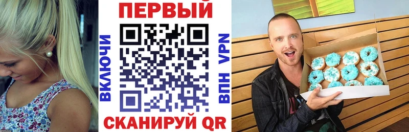 Amphetamine Розовый  blacksprut tor  Донецк 
