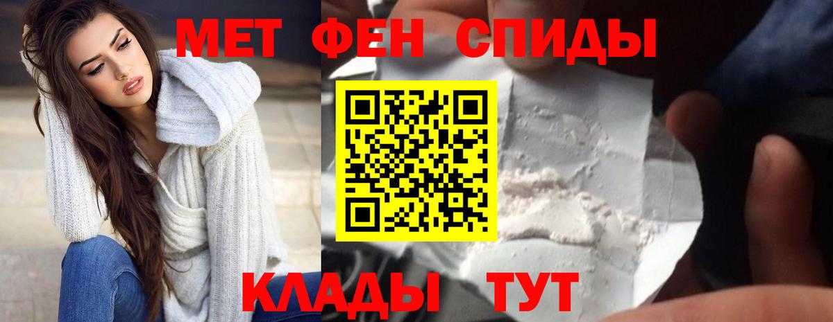 Донецк  Амфетамин 98%  Вход с VPN 