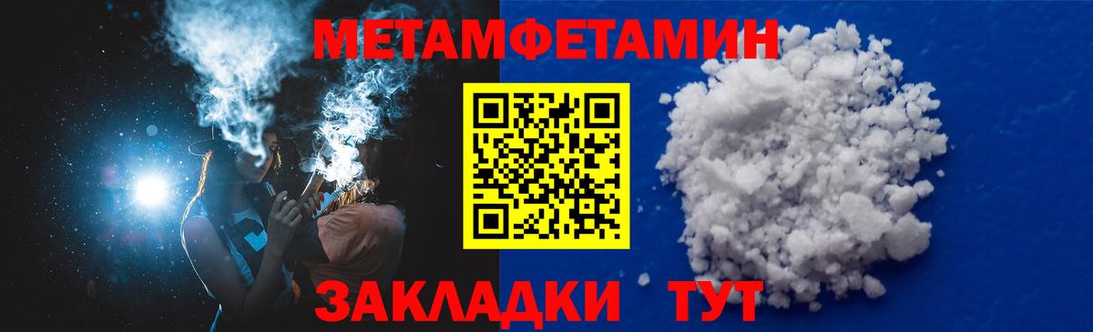АМФ Premium Донецк