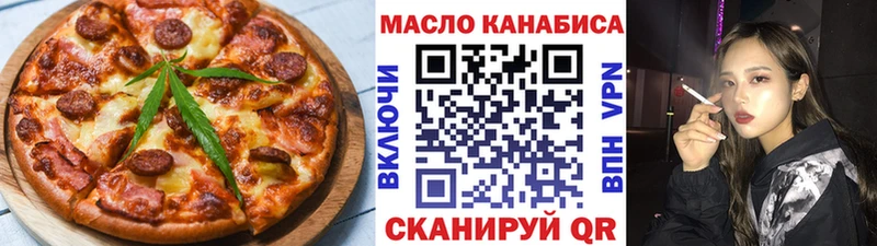 купить наркотик  ссылка на мегу ONION  Печенье с ТГК марихуана  Донецк 