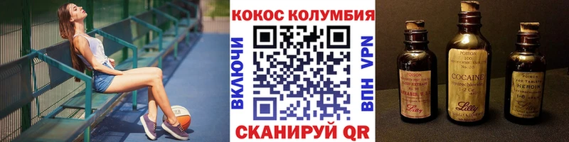 ссылка на мегу   Донецк  Cocaine VHQ  где можно купить наркотик 
