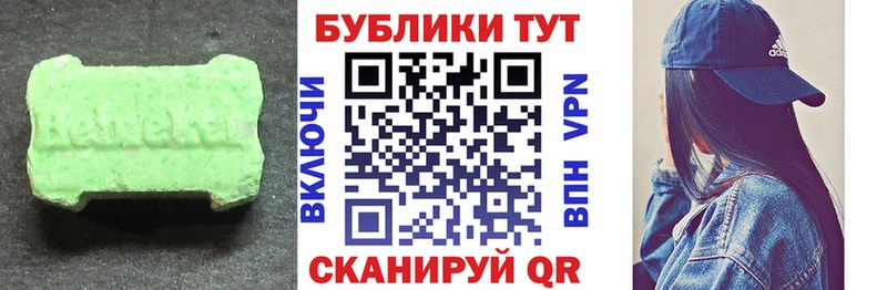 наркотики Донецк Ecstasy 280 MDMA