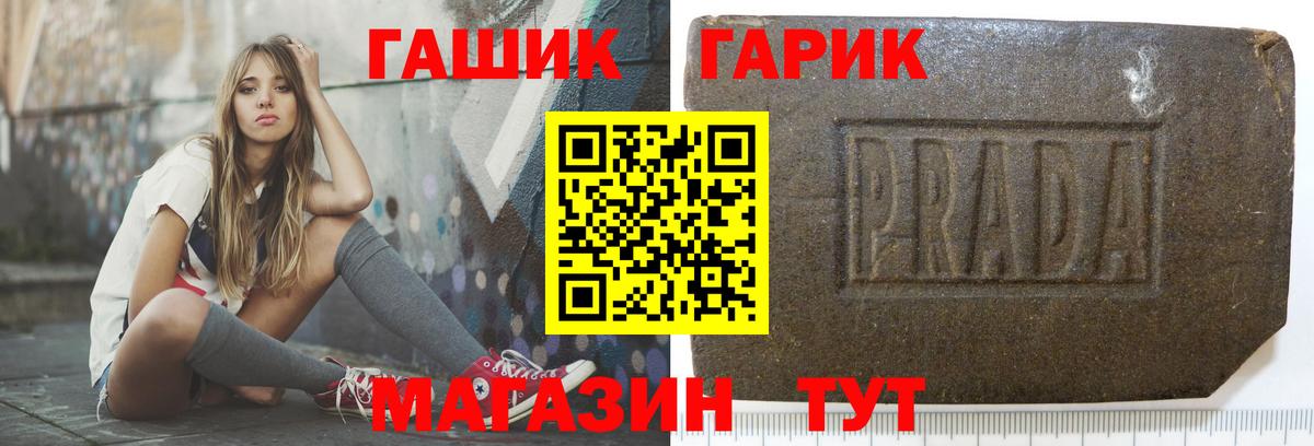 Гашиш ice o lator  Вход с VPN  ГАШИШ  Донецк  ГАШИШ 40% ТГК 