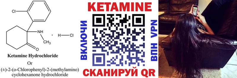 Кетамин VHQ  Донецк 