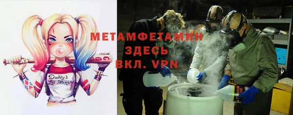 марихуана Дегтярск