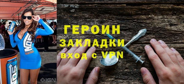 альфа пвп VHQ Данков