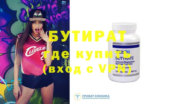 гашишное масло Дмитриев