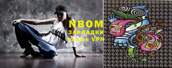 гидропоника Дедовск