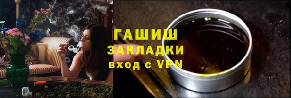 гашишное масло Дмитриев