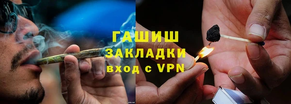 альфа пвп VHQ Данков