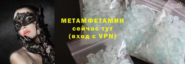 марихуана Дегтярск