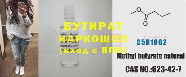 гашишное масло Дмитриев