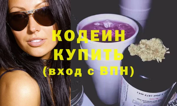 марихуана Дегтярск