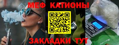 кристаллы Краснокаменск
