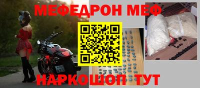 кристаллы Краснокаменск