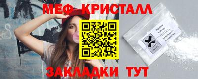 ALPHA-PVP Краснодар