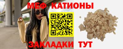 кристаллы Краснокаменск