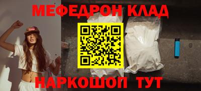 ALPHA-PVP Краснодар
