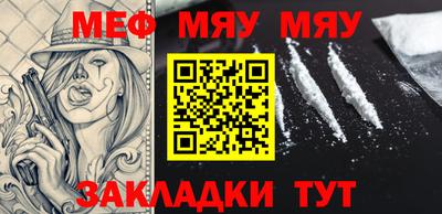 ALPHA-PVP Краснодар