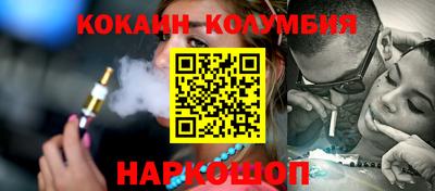 марки nbome Краснознаменск