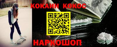 кристаллы Краснокаменск