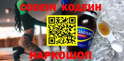 ALPHA-PVP Краснодар