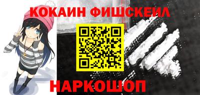 кристаллы Краснокаменск