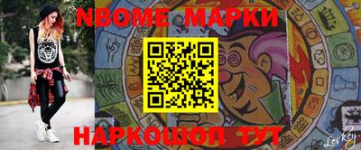кристаллы Краснокаменск