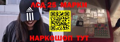 кристаллы Краснокаменск