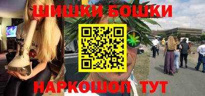 марки nbome Краснознаменск