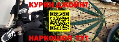 кристаллы Краснокаменск
