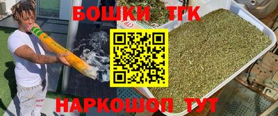 ALPHA-PVP Краснодар