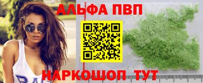 кристаллы Краснокаменск