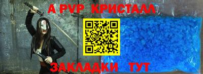 марки nbome Краснознаменск