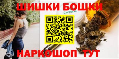 марки nbome Краснознаменск