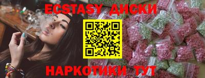 кристаллы Краснокаменск