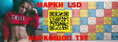 марки nbome Краснознаменск
