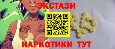марки nbome Краснознаменск