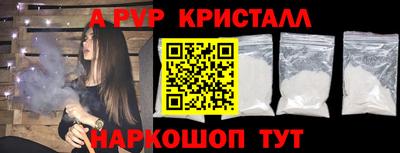 марки nbome Краснознаменск