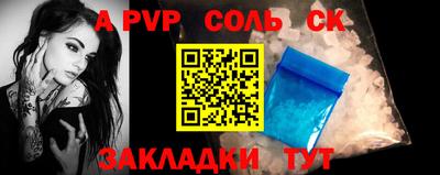 ALPHA-PVP Краснодар