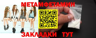 марки nbome Краснознаменск