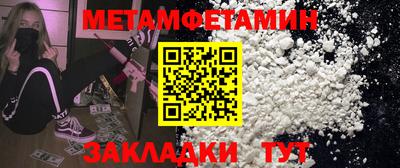 марки nbome Краснознаменск