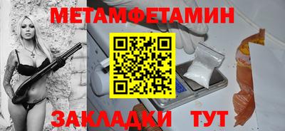 марки nbome Краснознаменск