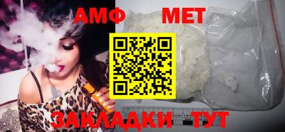 кристаллы Краснокаменск