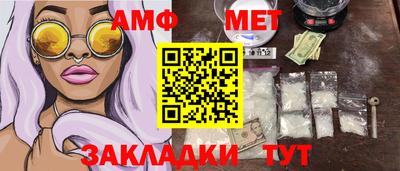 ALPHA-PVP Краснодар