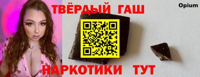 ALPHA-PVP Краснодар