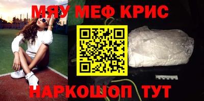 марки nbome Краснознаменск