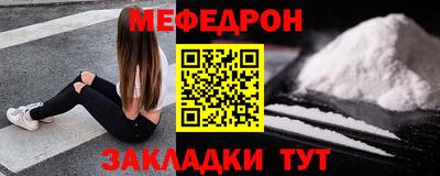 ALPHA-PVP Краснодар