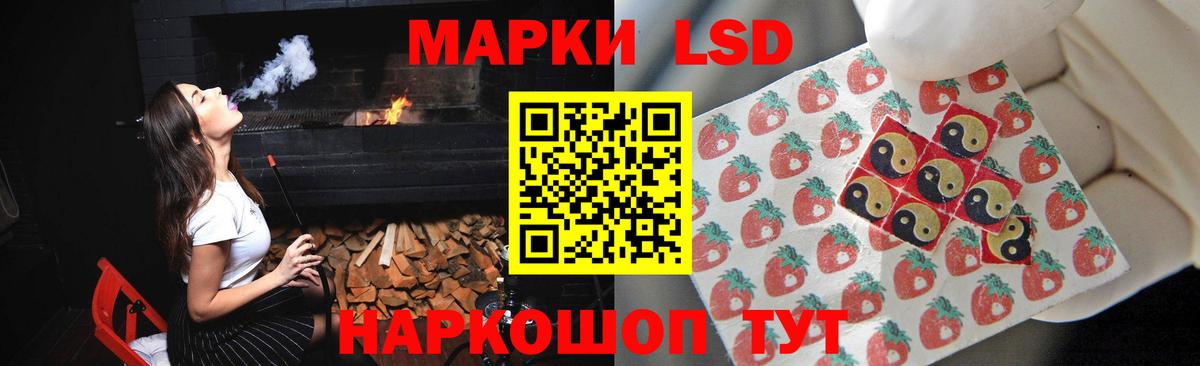 Лсд 25 экстази ecstasy  Вход с VPN  LSD-25 экстази кислота  Донецк 