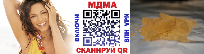 MDMA VHQ площадка Telegram Донецк наркота KRAKEN как зайти